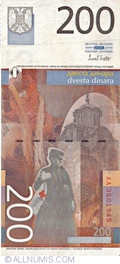 Image #2 of 200 Dinari 2001