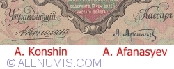 100 Ruble 1910 - semnături A. Konshin / A. Afanasyev