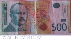 Image #1 of 500 Dinara 2012