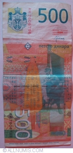 Image #2 of 500 Dinara 2012