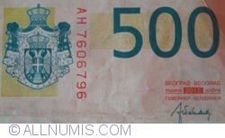 500 Dinara 2012