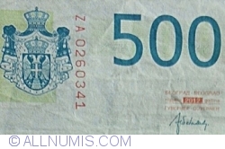 500 Dinari 2012 - Replacement note