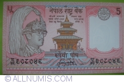 Image #1 of 5 Rupees ND (1987- 2000) - semnătură Satyendra Pyara Shrestha