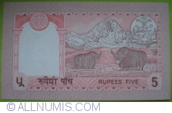Image #2 of 5 Rupees ND(1987- 2000) - signature Satyendra Pyara Shrestha
