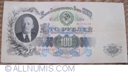 Image #1 of 100 Rubles 1947