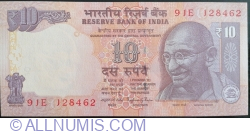 10 Rupees 2016 - C