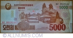 Image #1 of 5000 Won 2008 (2013)