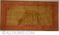 Image #2 of 5 Rials ND (1973)