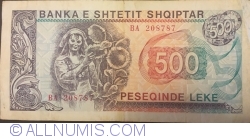 Image #1 of 500 Lekë 1991