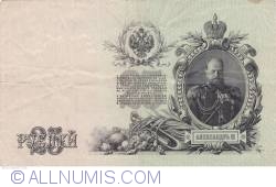 25 Ruble 1909 - semnături I. Shipov/ Sofronov
