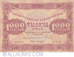 Image #1 of 1000 Rubles 1923 - cashier (КАССИР) signature Loshkin