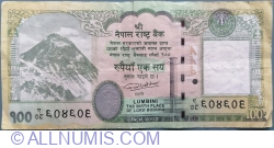 Image #1 of 100 Rupees 2015