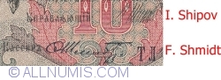 10 Ruble 1909 - semnături I. Shipov/ F. Shmidt