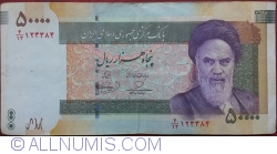 Image #1 of 50,000 Rials ND (2011) - signatures Mahmud Bahmani / Seyyed Shamseddin Hosseini
