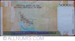 Image #2 of 50,000 Rials ND (2011) - signatures Mahmud Bahmani / Seyyed Shamseddin Hosseini
