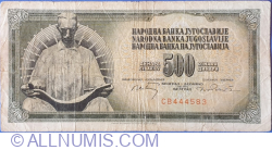 Image #1 of 500 Dinara 1970 (1. VIII.)