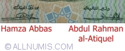 10 Dinari L.1968 (1980-1991) - semnături Hamza Abbas/ Abdul Rahman al-Atiquel