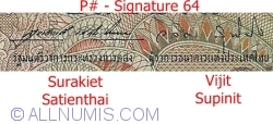 20 Baht BE 2524 (1981) - semnături Surakiet Satienthai / Vigit Supinit (64)