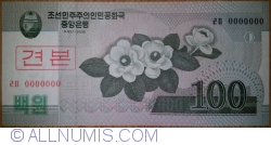 Image #1 of 100 Won 2008 (2009) - Specimen