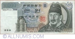 10,000 Won ND (1983)
