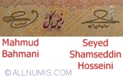 5000 Rials ND (2013) - signatures Mahmud Bahmani / Seyed Shamseddin Hosseini