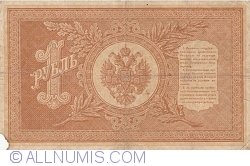 1 Rublă 1898 - semnături I. Shipov / Bogatirev