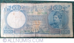 100 Drachmai ND (1944)