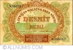 Image #1 of 10 Rubli 1919
