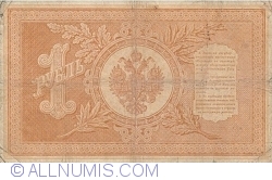 Image #2 of 1 Ruble 1898 - signatures A. Konshin / S. Timashev / V. Shagin