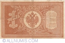1 Rublă 1898 - semnături E. Pleske /  Y. Metz