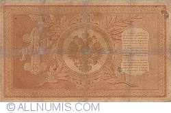 1 Rublă 1898 - semnături E. Pleske /  Sobol