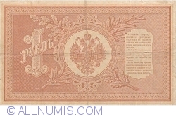 Image #2 of 1 Rublă 1898 - semnături A. Konshin / Chihirzhin