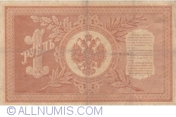 Image #2 of 1 Ruble 1898 - signatures S. Timashev / Chihirzhin