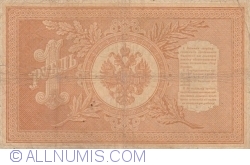 Image #2 of 1 Ruble 1898 - signatures S. Timashev / Brut