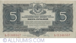 Image #1 of 5 Gold Rubles 1934