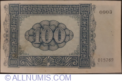 Image #2 of 100 Drachme ND (1941)