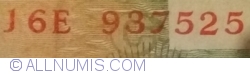 10 Rupees ND (1992) - C - semnătură C. Rangarajan