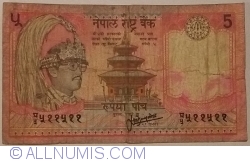 Image #1 of 5 Rupees ND (1987- ) - semnătură Satyendra Pyara Shrestha