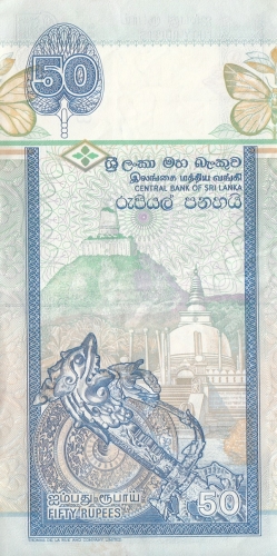 Image #2 of 50 Rupees 1992 (1. VII.)