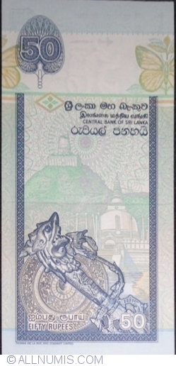 Image #2 of 50 Rupees 2004 (1. VII.)