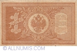 Image #2 of 1 Ruble 1898 - signatures E. Pleske / G. Ivanov