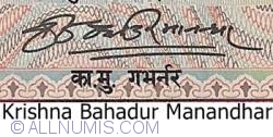 5 Rupees  ND (2008) - semnătură Krishna Bahadur Manandhar