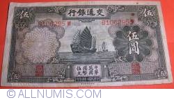 5 Yuan 1935