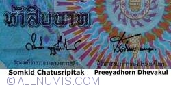 50 Baht ND(2004) - semnături Somkid Chatusripitak/ Preeyadhorn Dhevakul