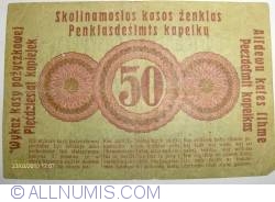 50 Kopeken 1916 (17. IV.)