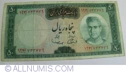 Image #1 of 50 Rials ND (1969 -1971)
