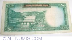 Image #2 of 50 Rials ND (1969 -1971)