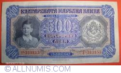 500 Leva 1943