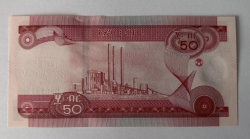 50 Birr 2020