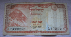 20 Rupees 2020